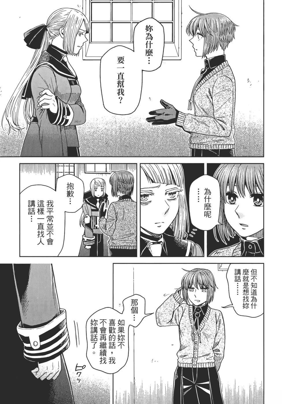 第13卷76