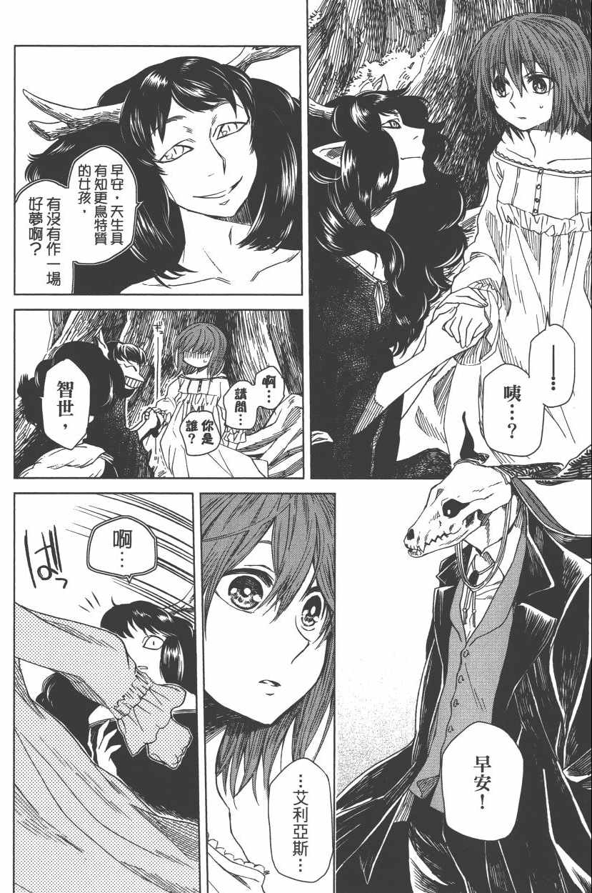 第2卷97