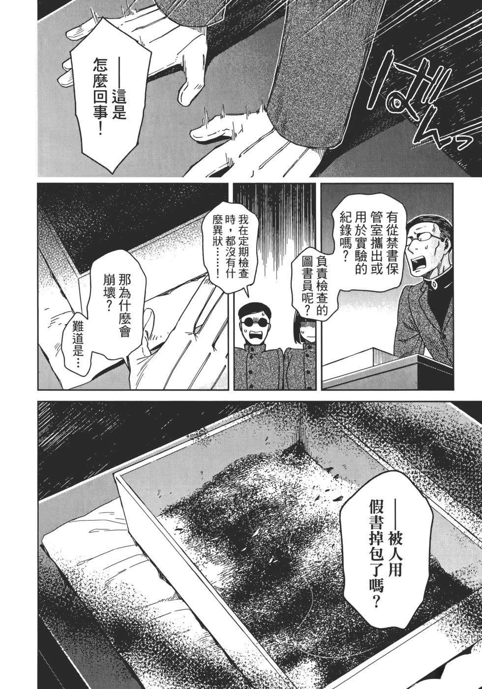 第13卷81