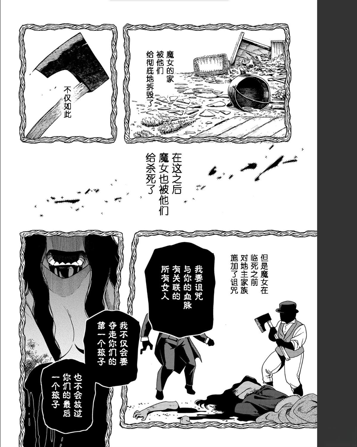 第102话13