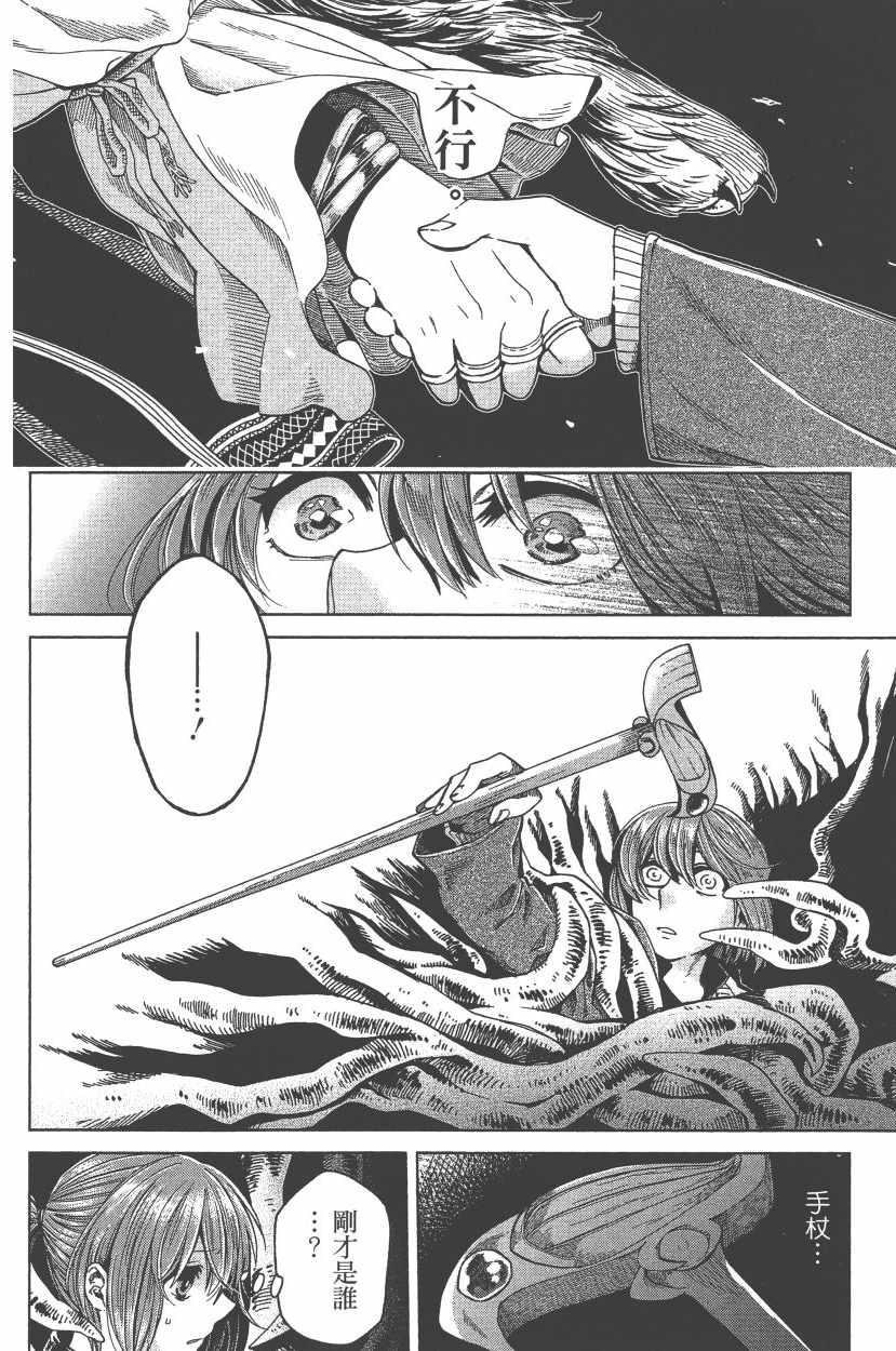第7卷12