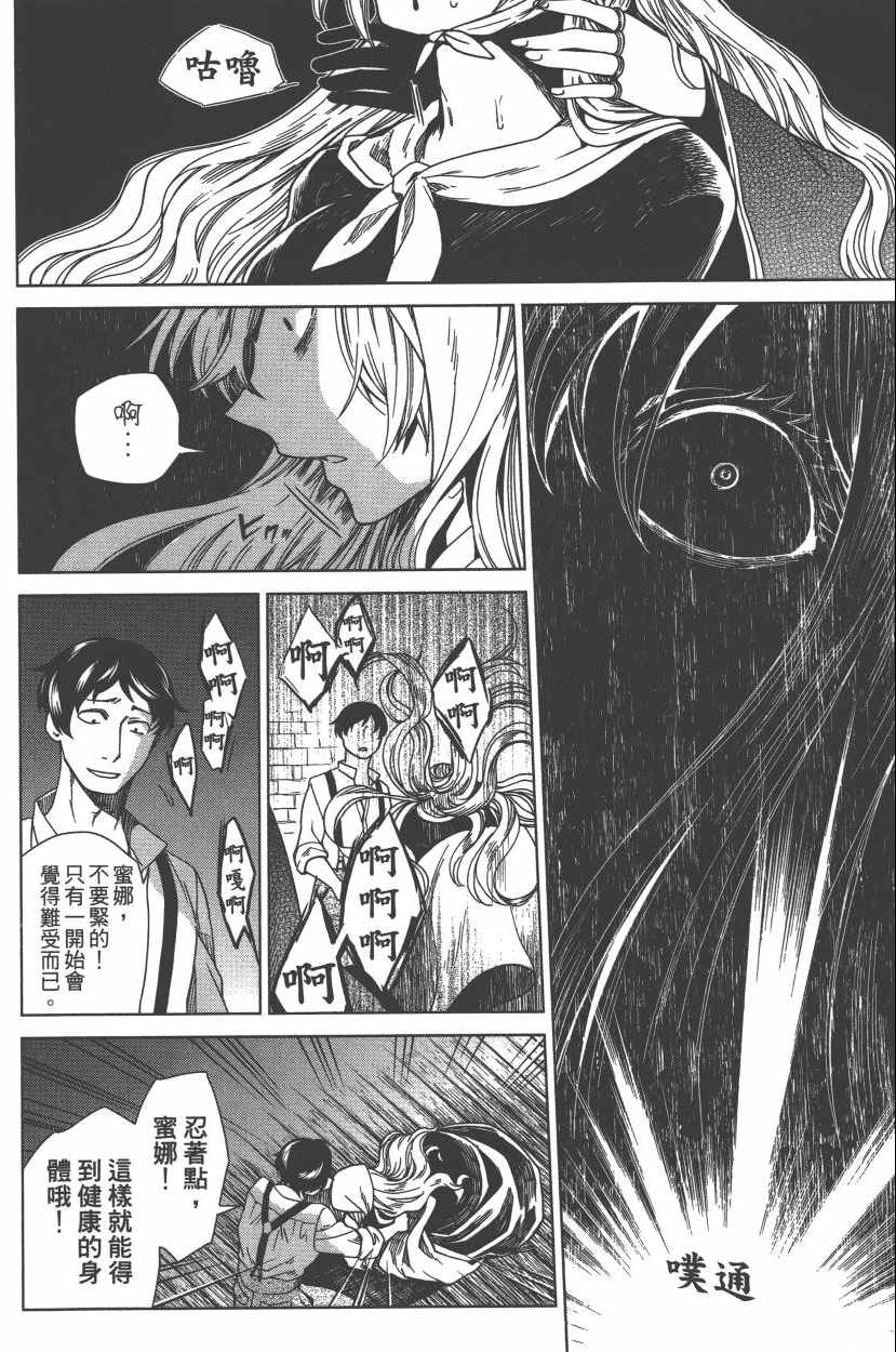 第2卷41