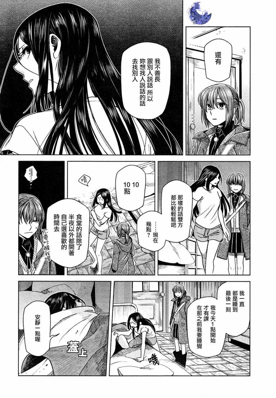 第47话15