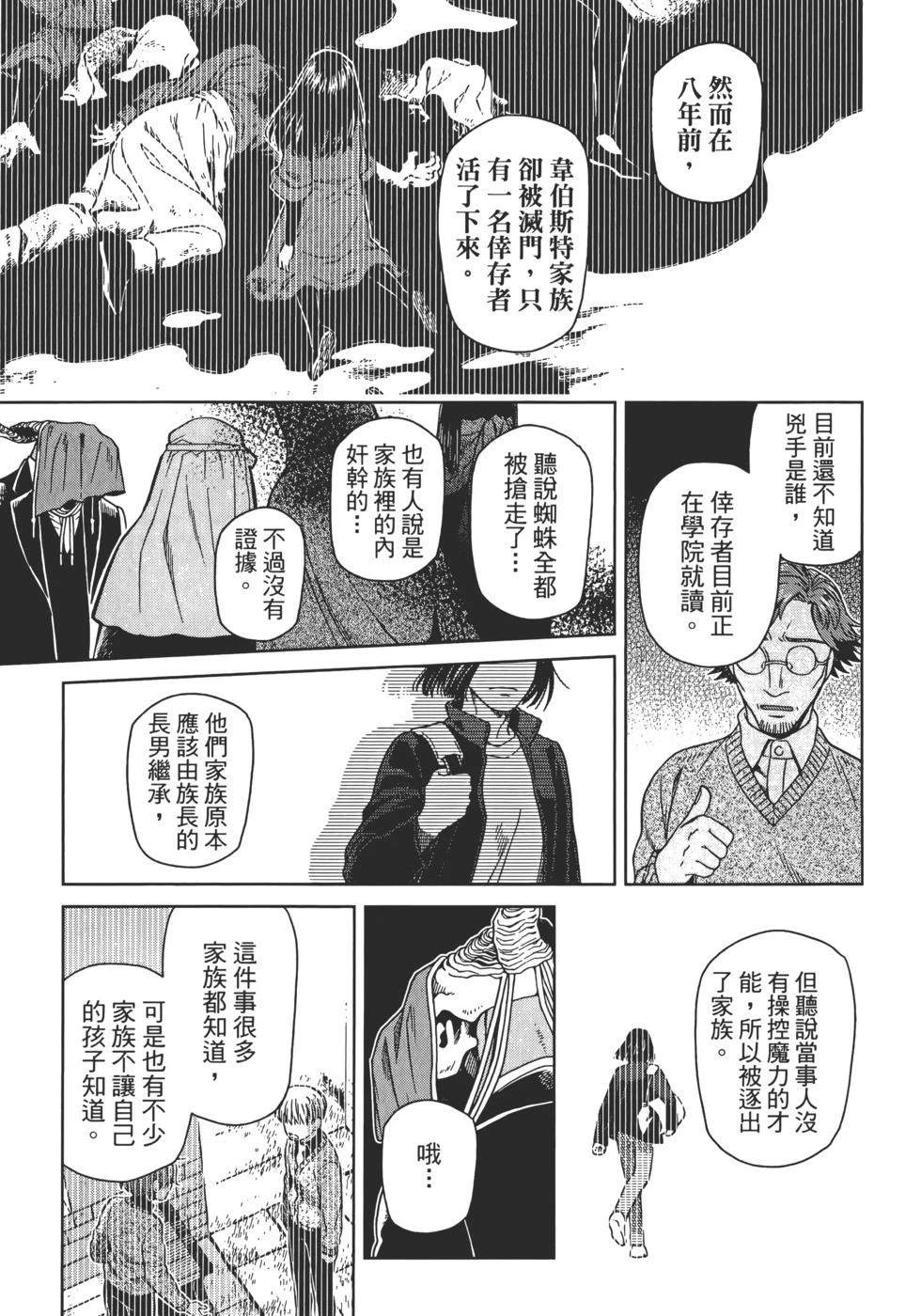 第13卷98