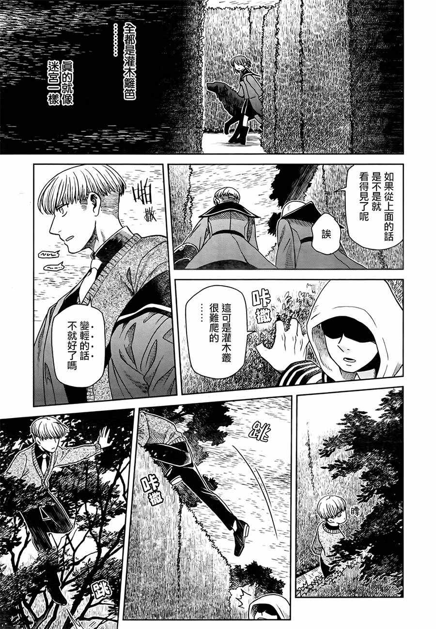 第55话12