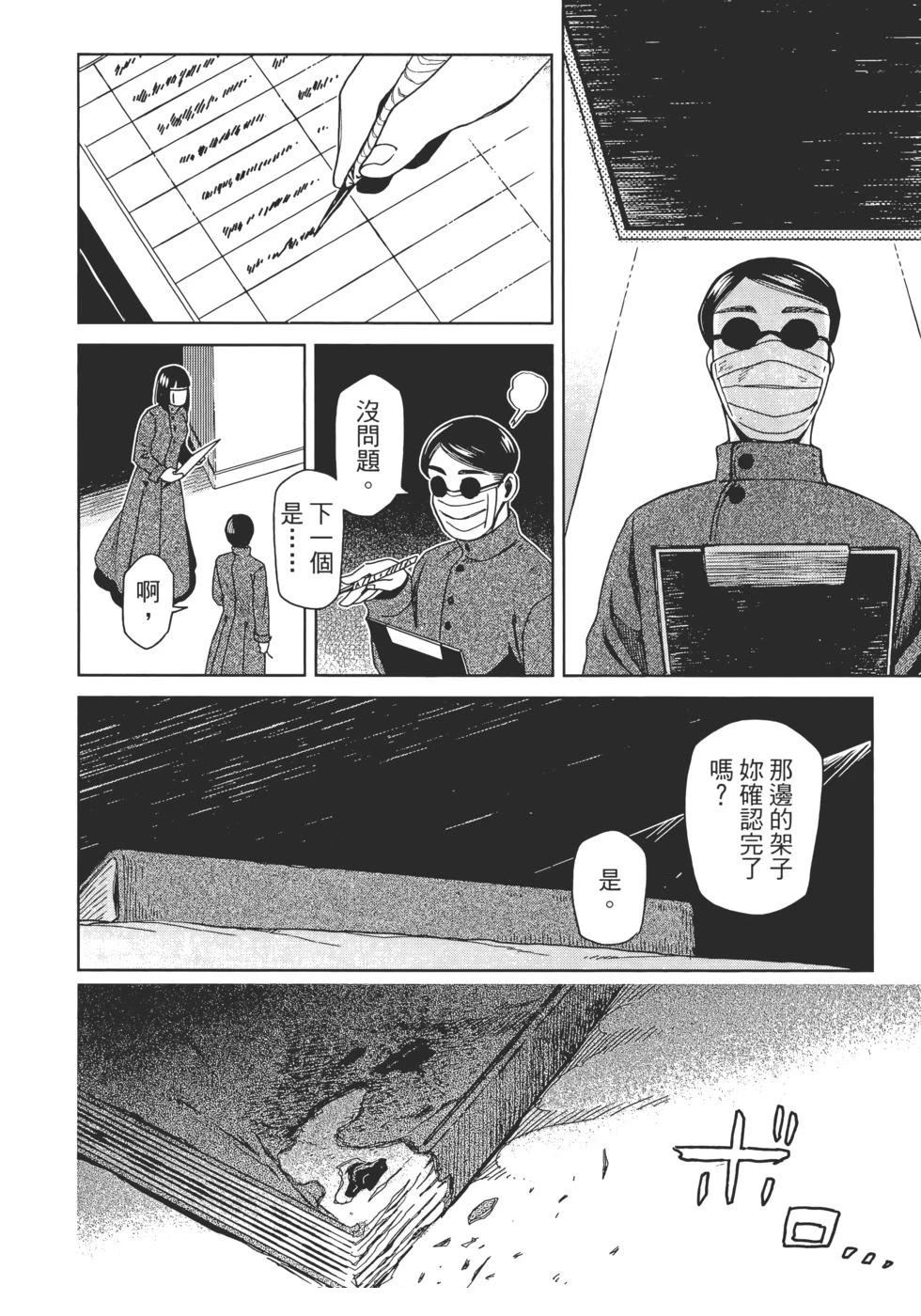 第13卷49