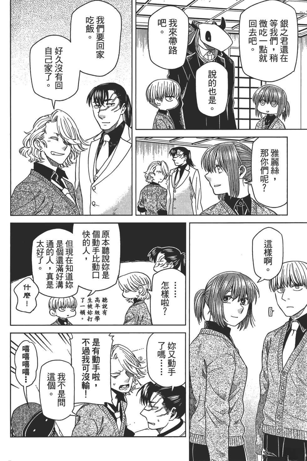 第10卷125