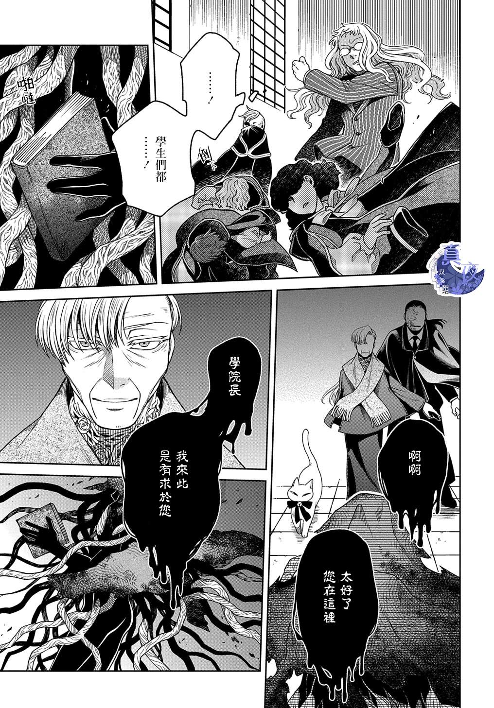 第80话35
