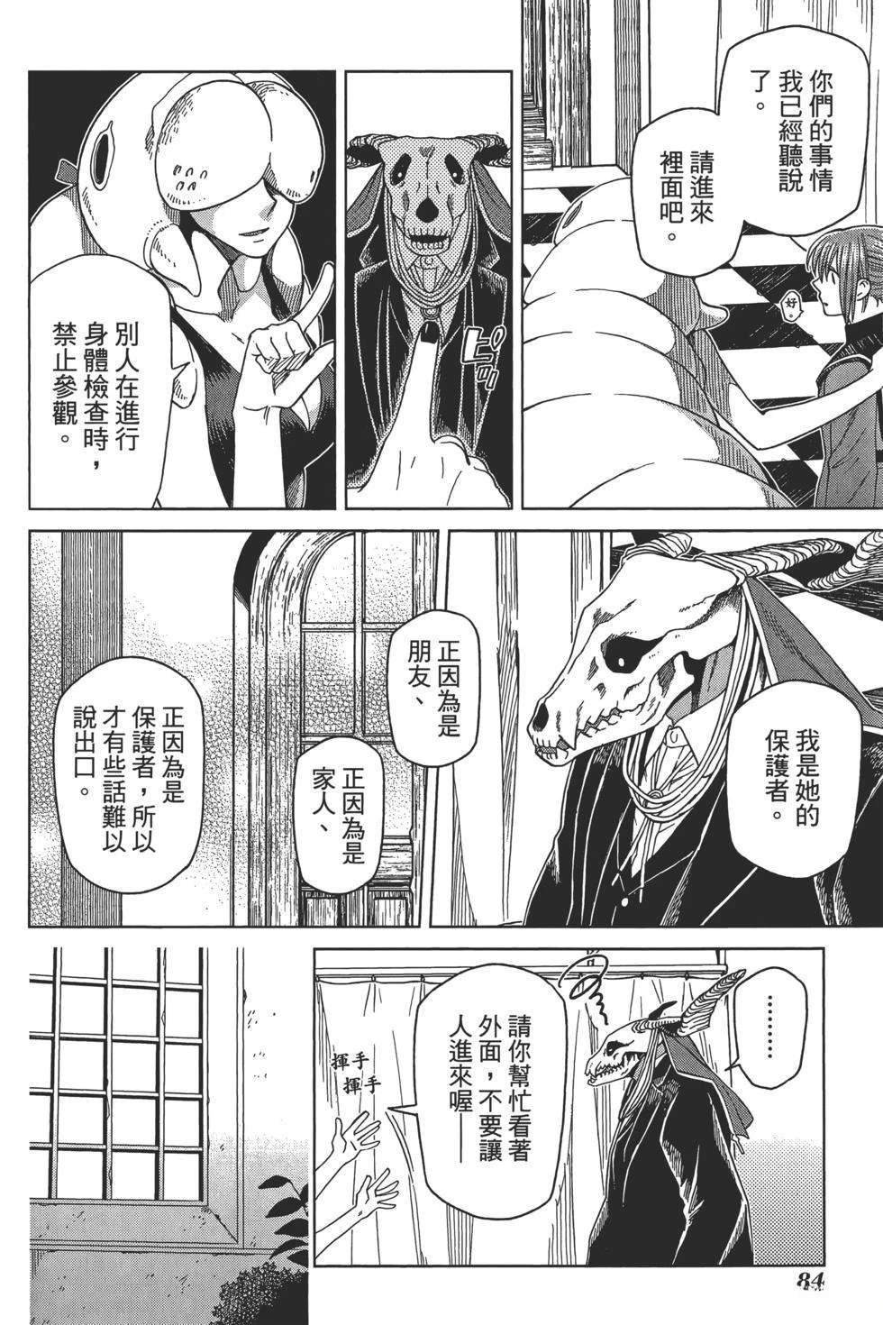 第10卷87