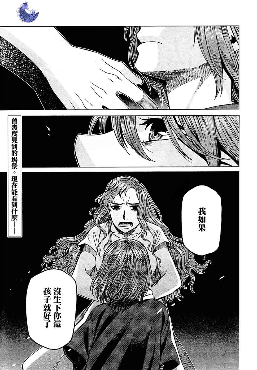 第43话0