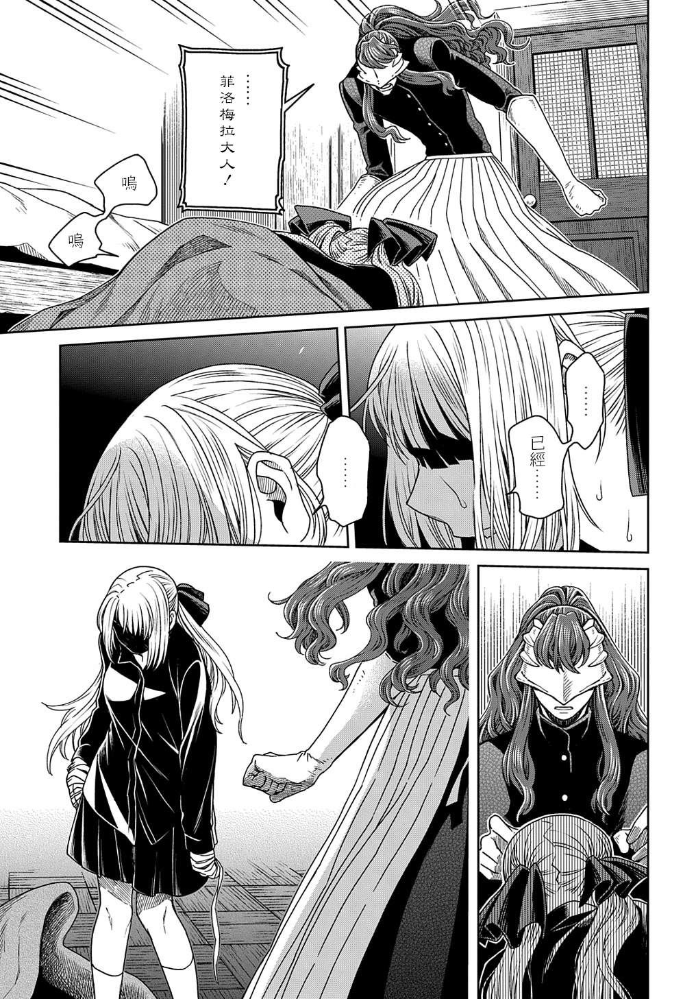 第79话32