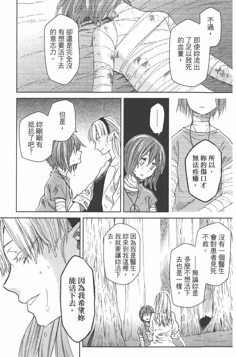 第5卷105