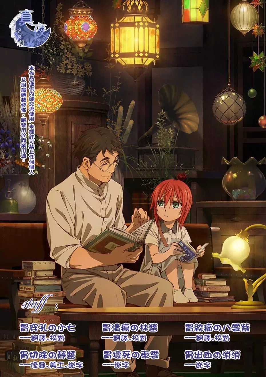 第41话39
