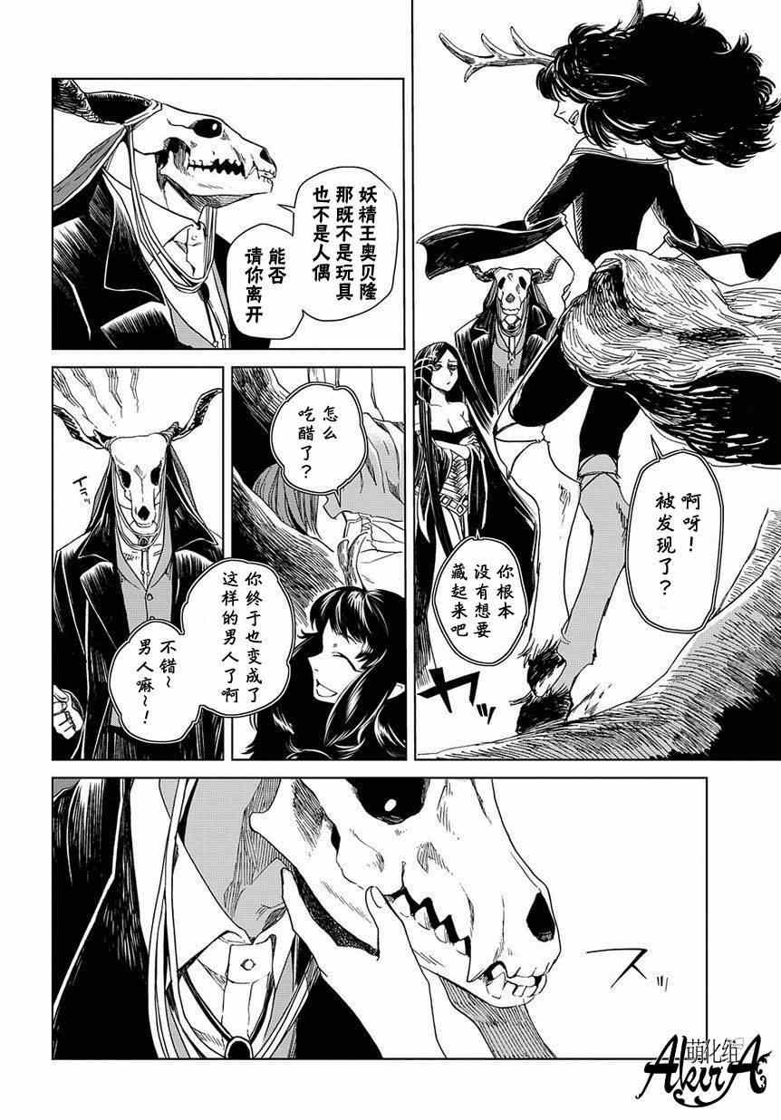 第8话17