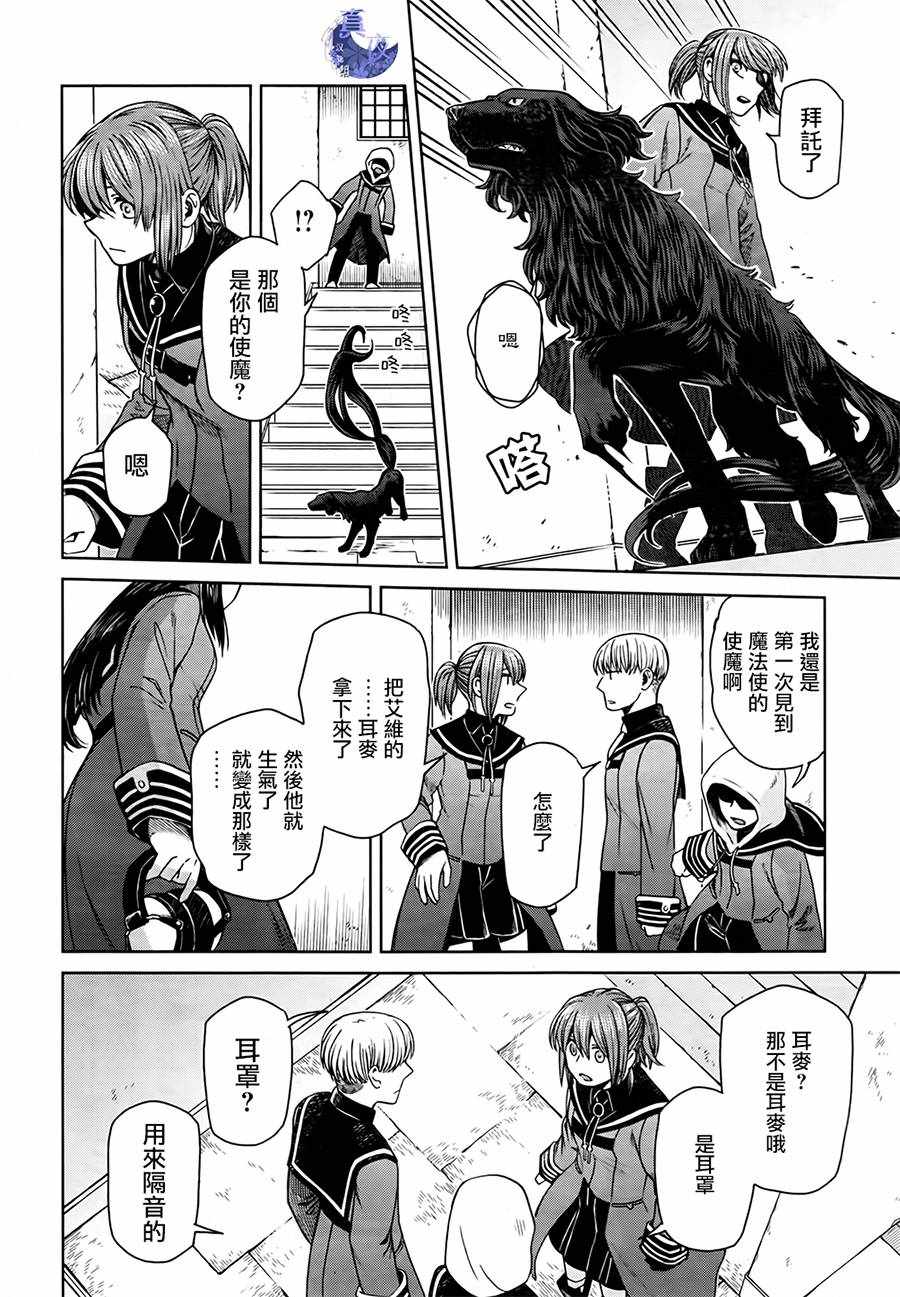 第55话3