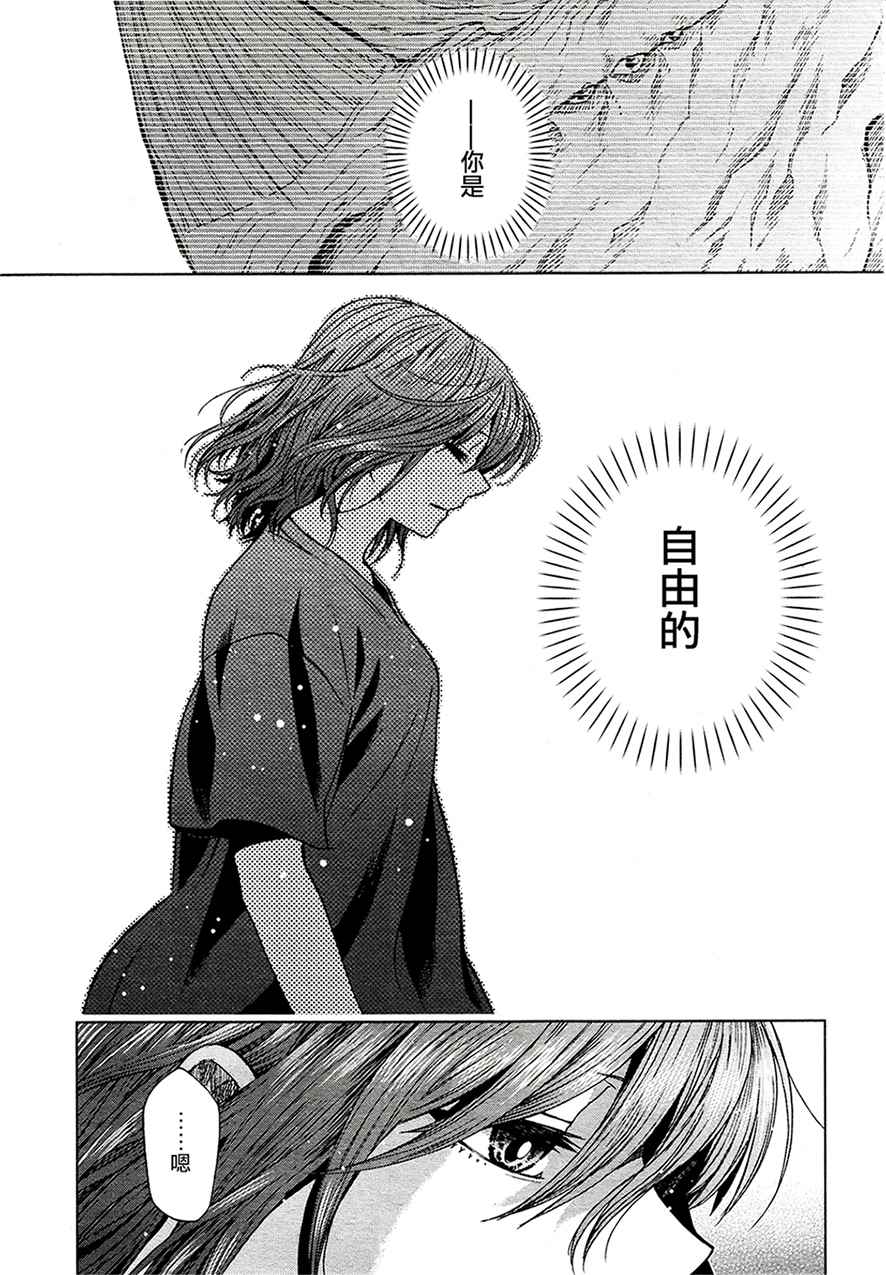 第43话6