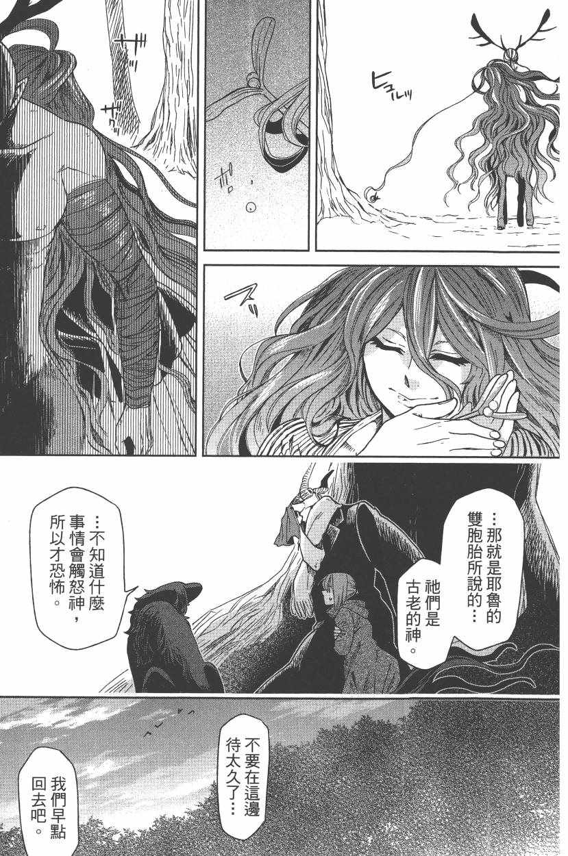 第5卷171