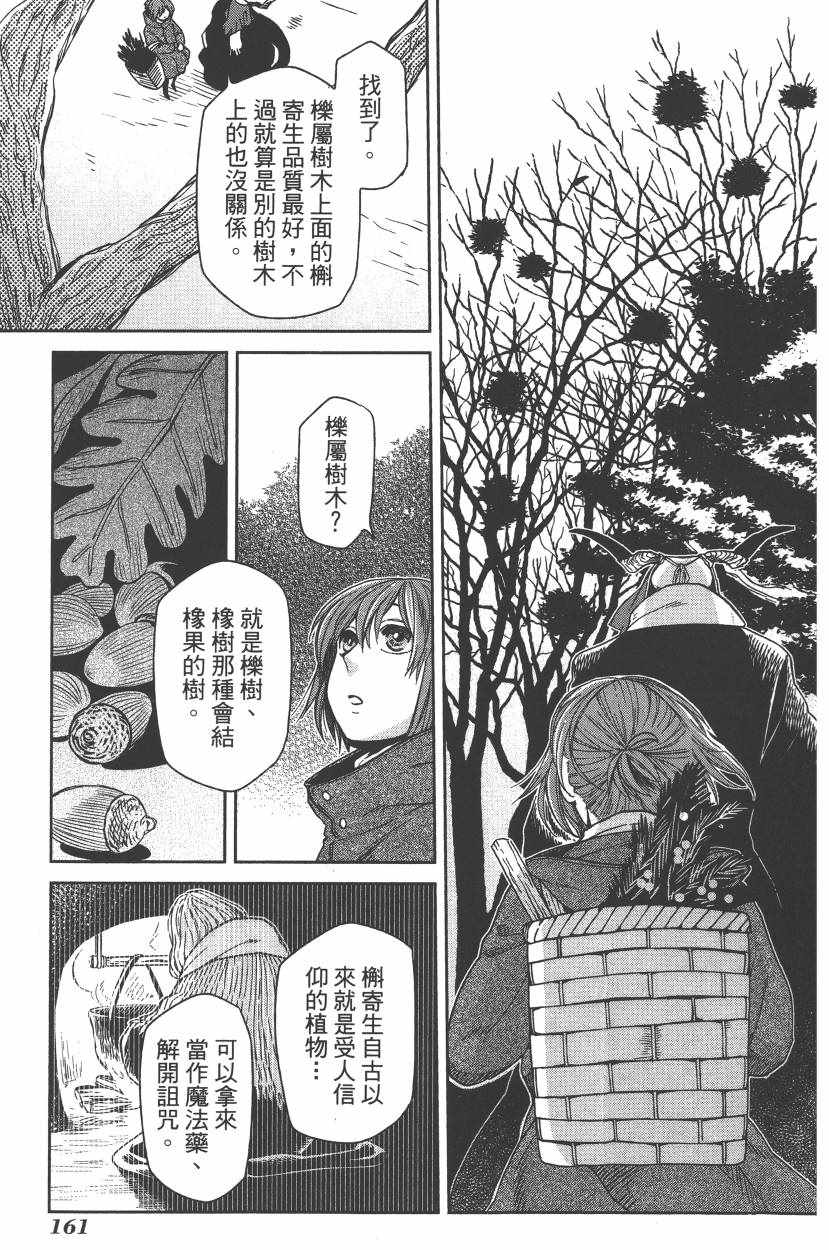 第5卷163
