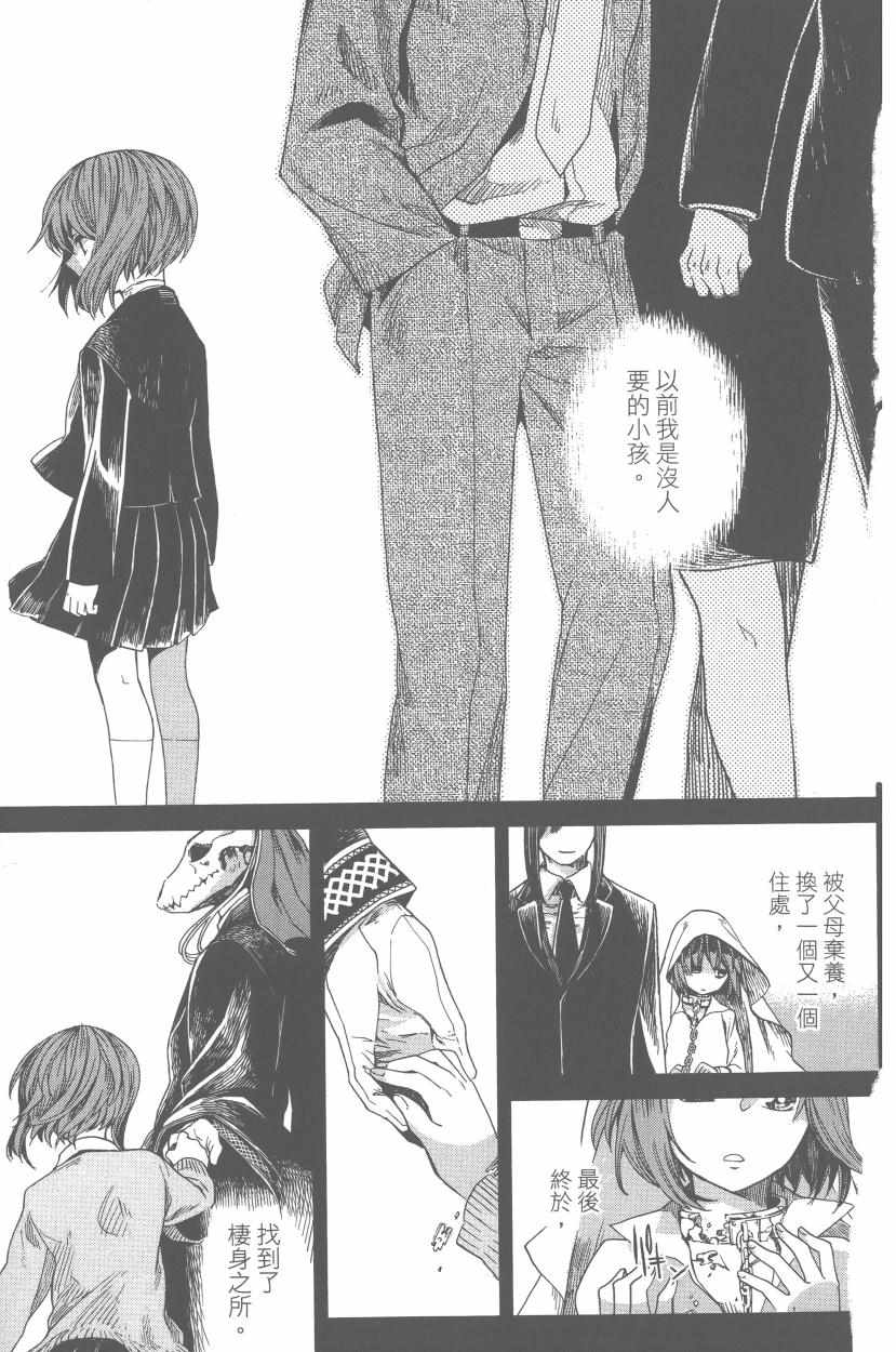 第2卷6