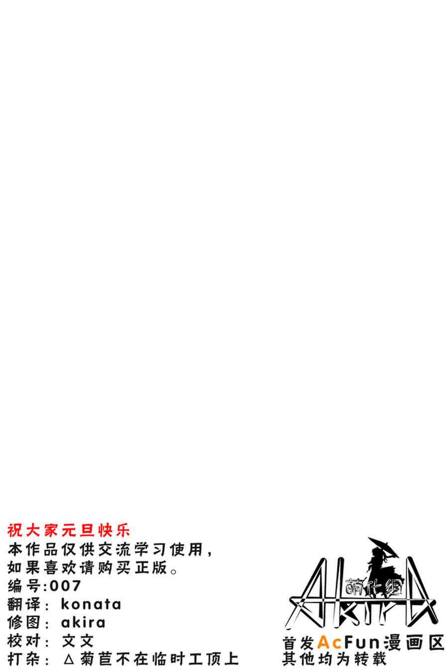 第2话2