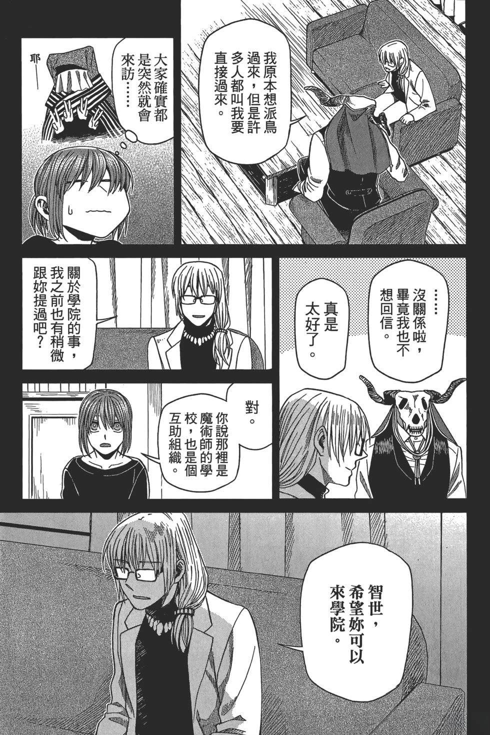 第10卷20