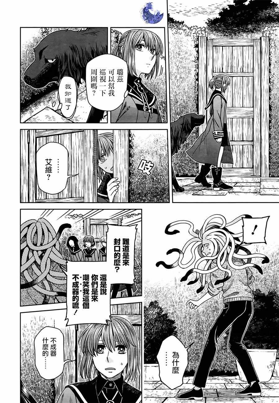 第55话15
