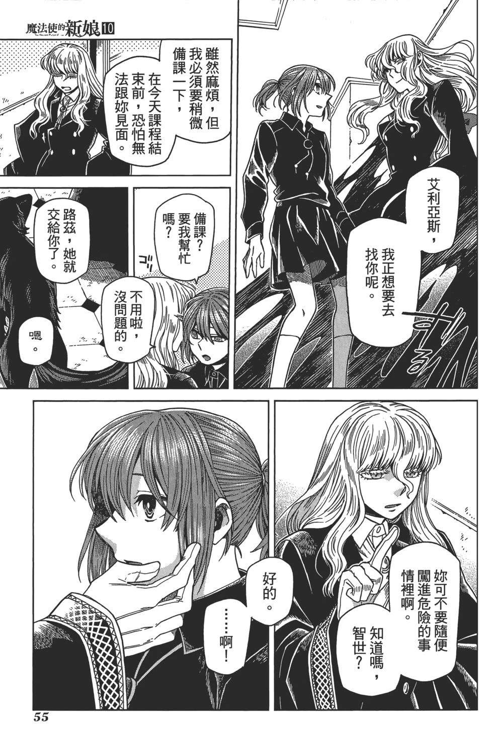 第10卷58