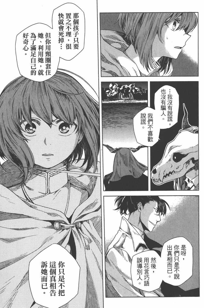 第2卷10