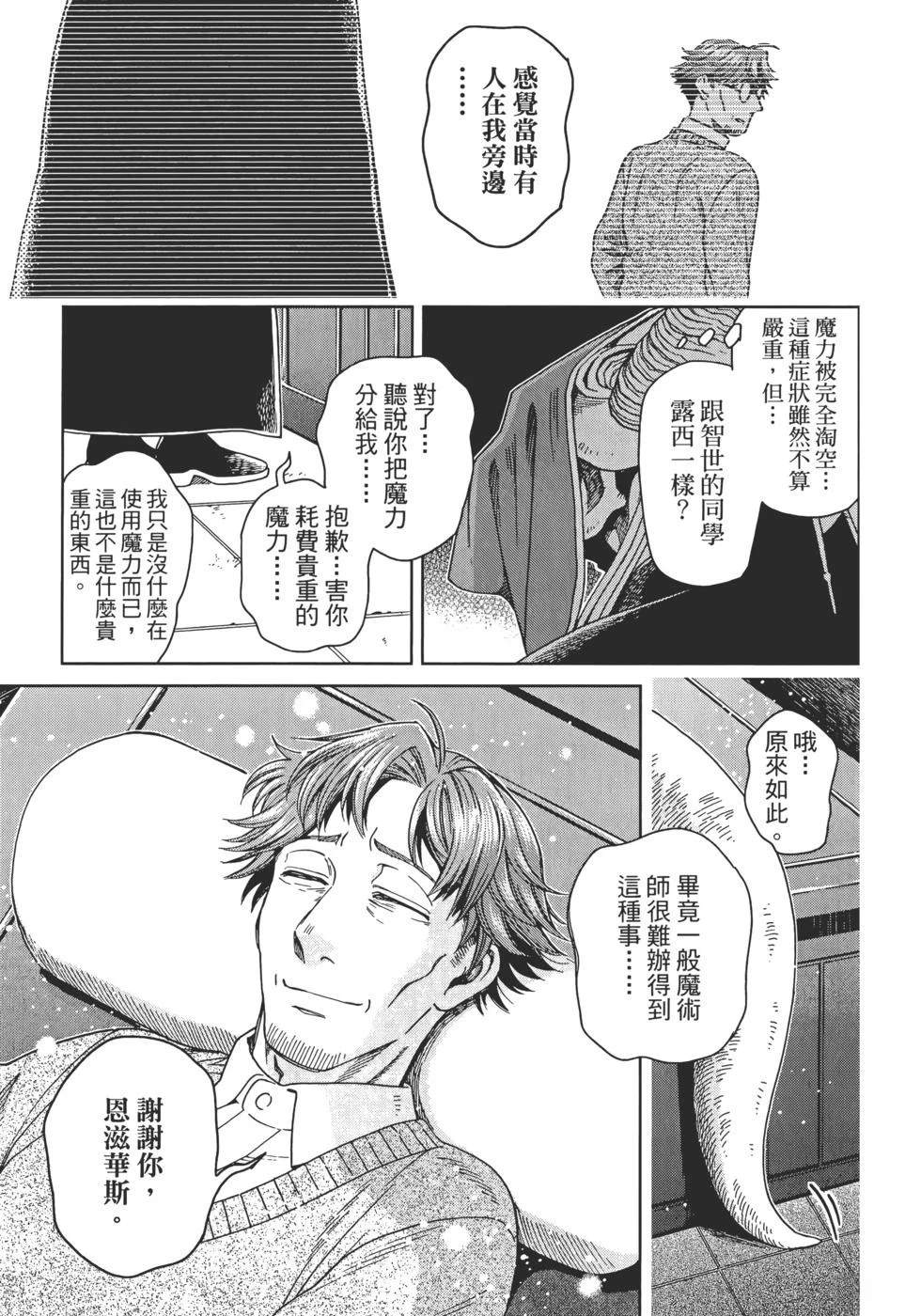第13卷122