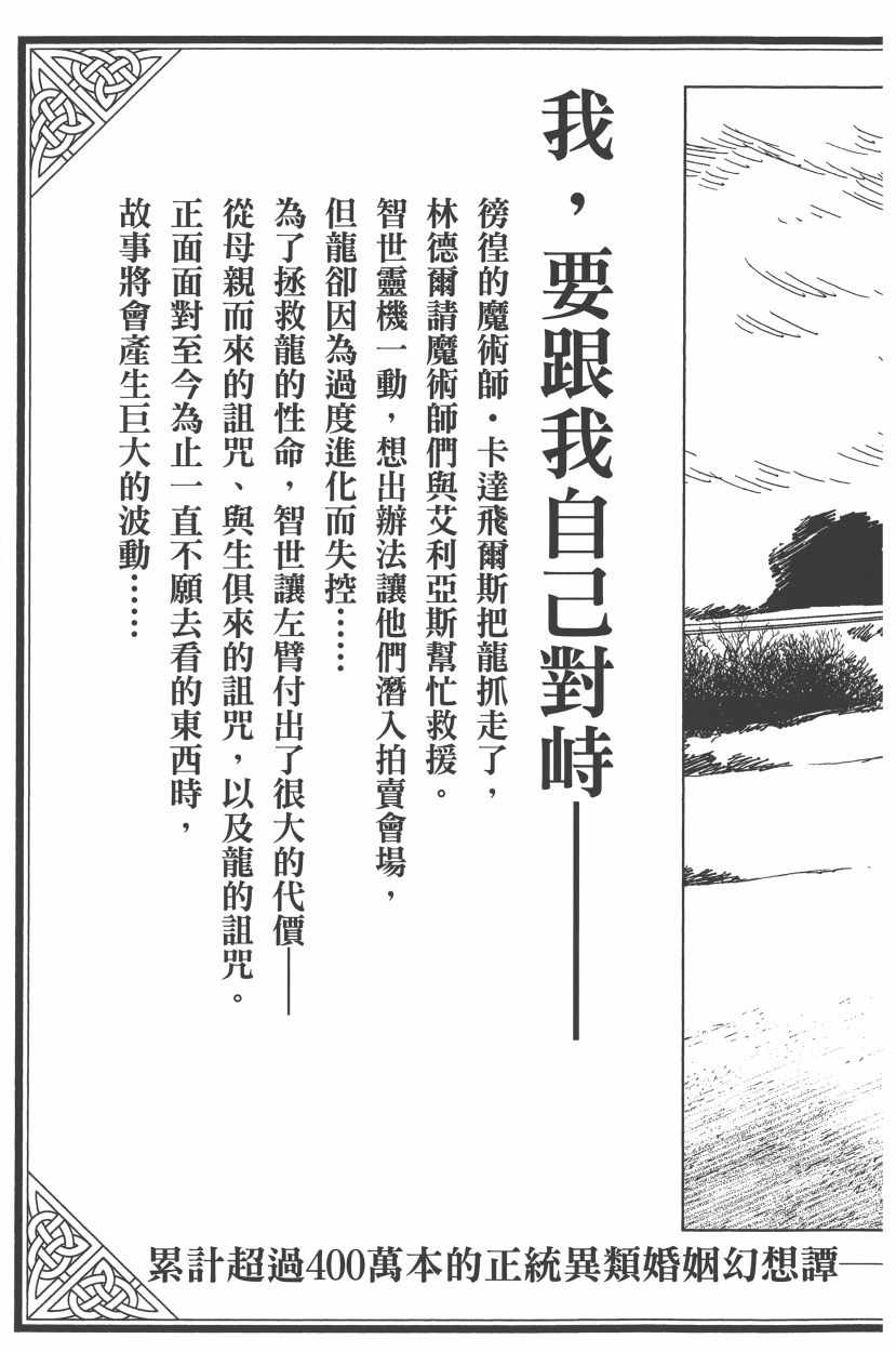 第7卷179
