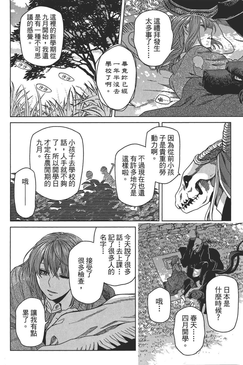 第10卷151