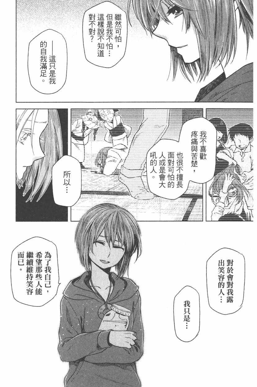 第5卷41