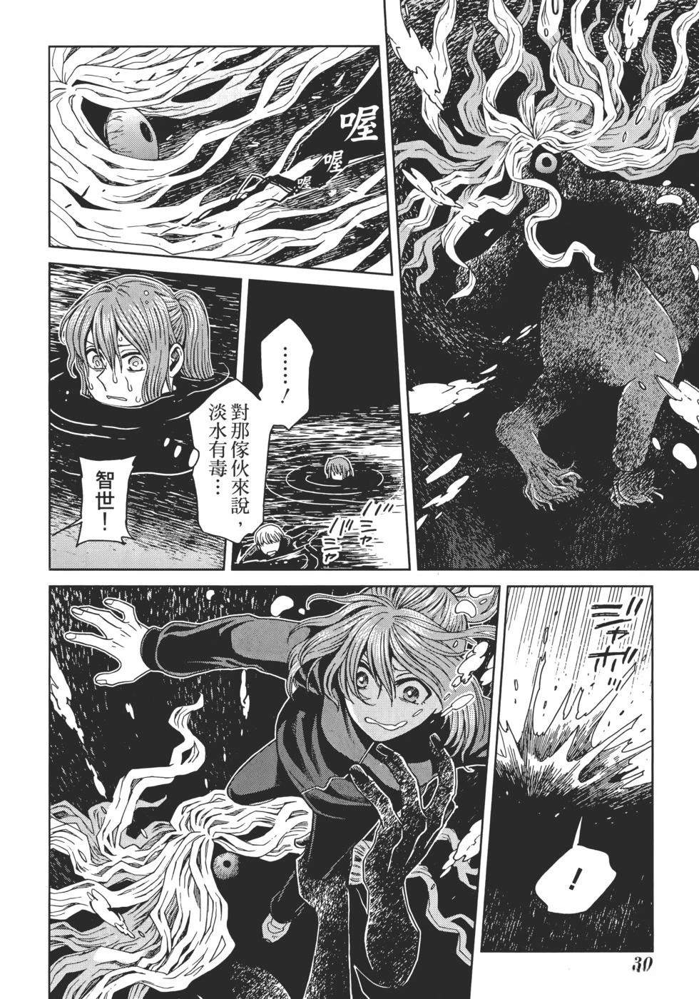 第13卷33
