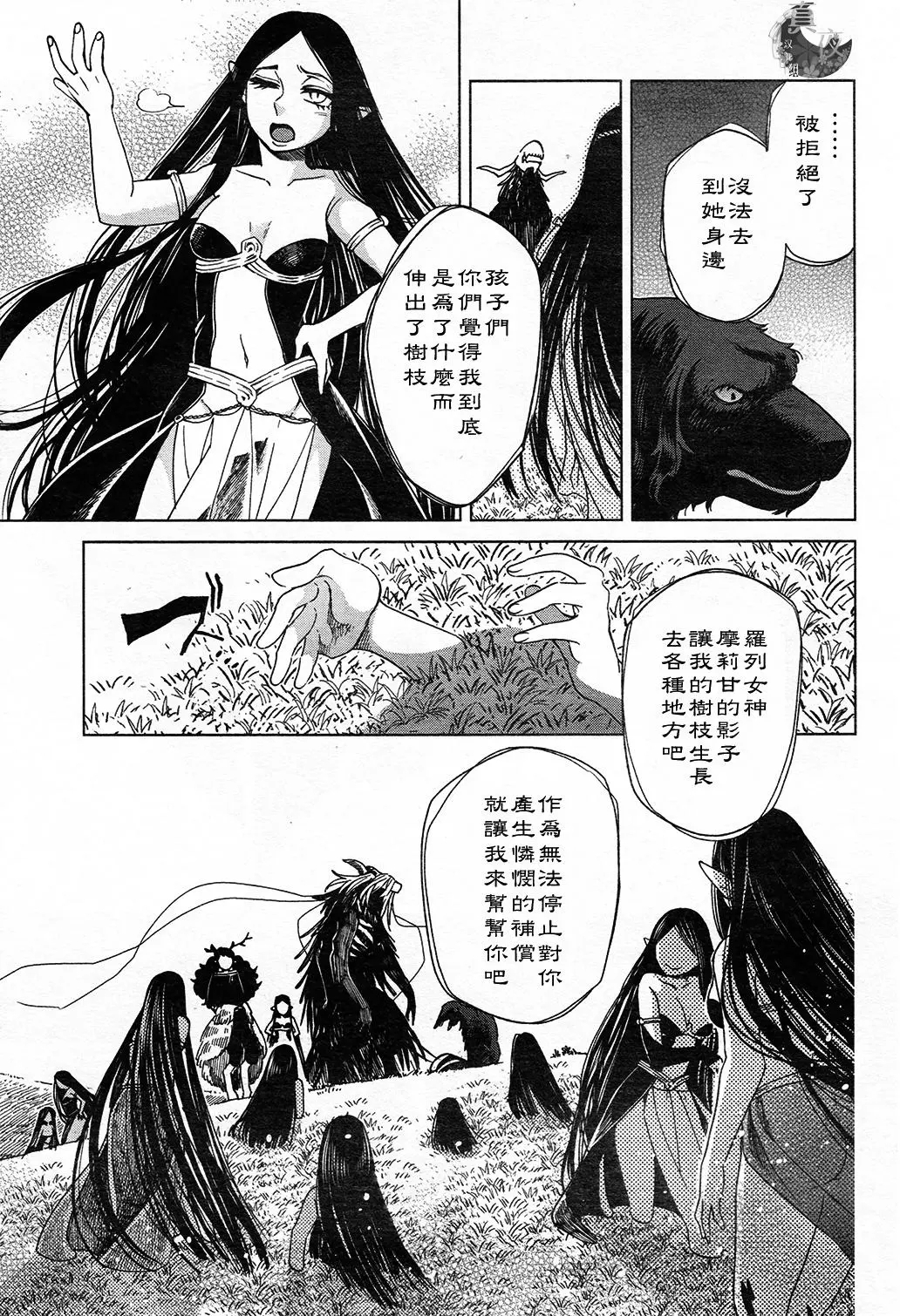 第41话12