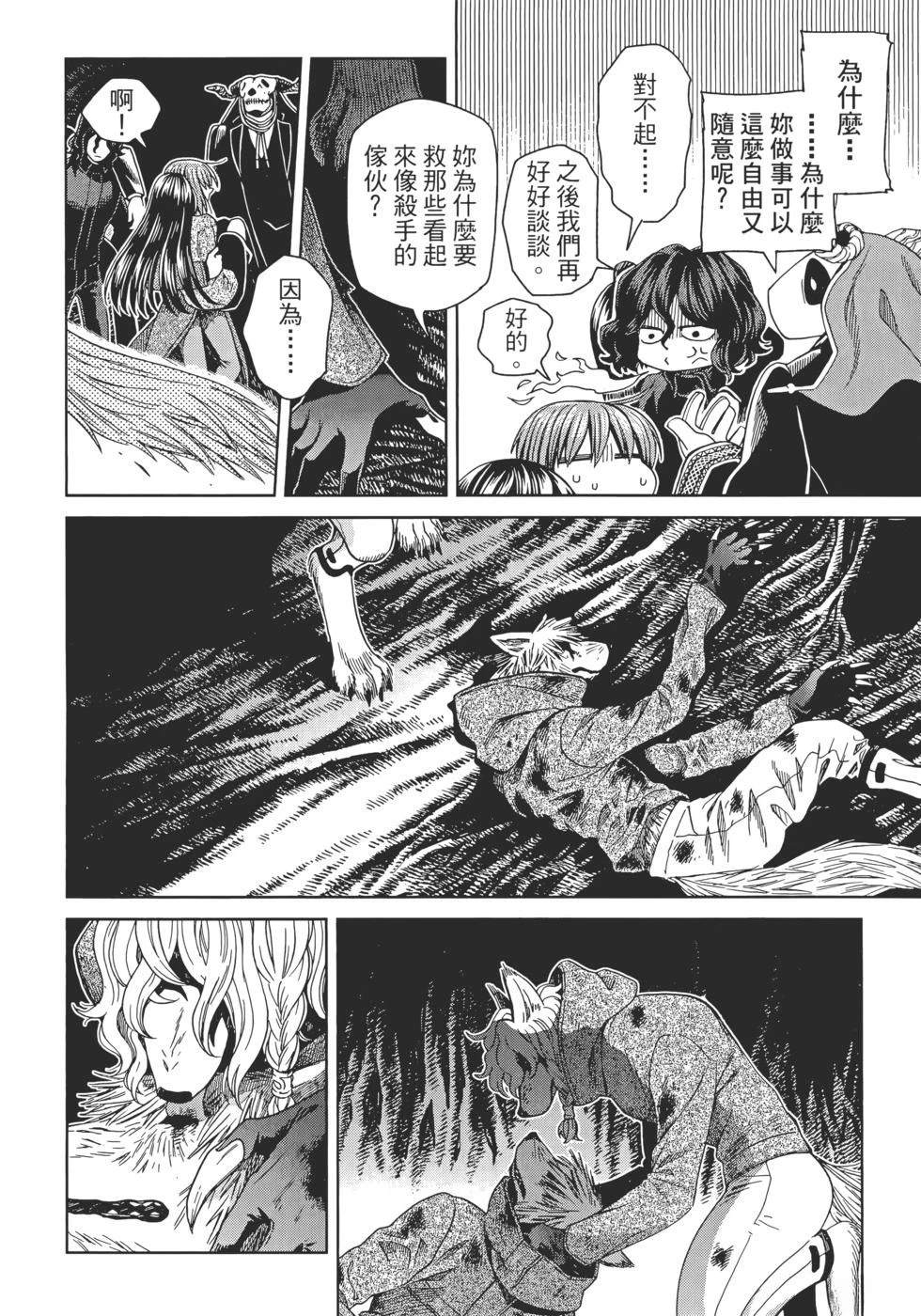 第13卷155