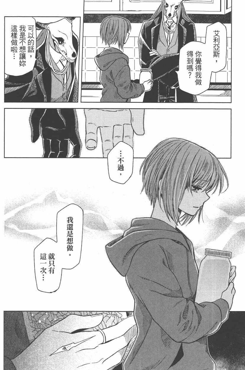 第5卷30