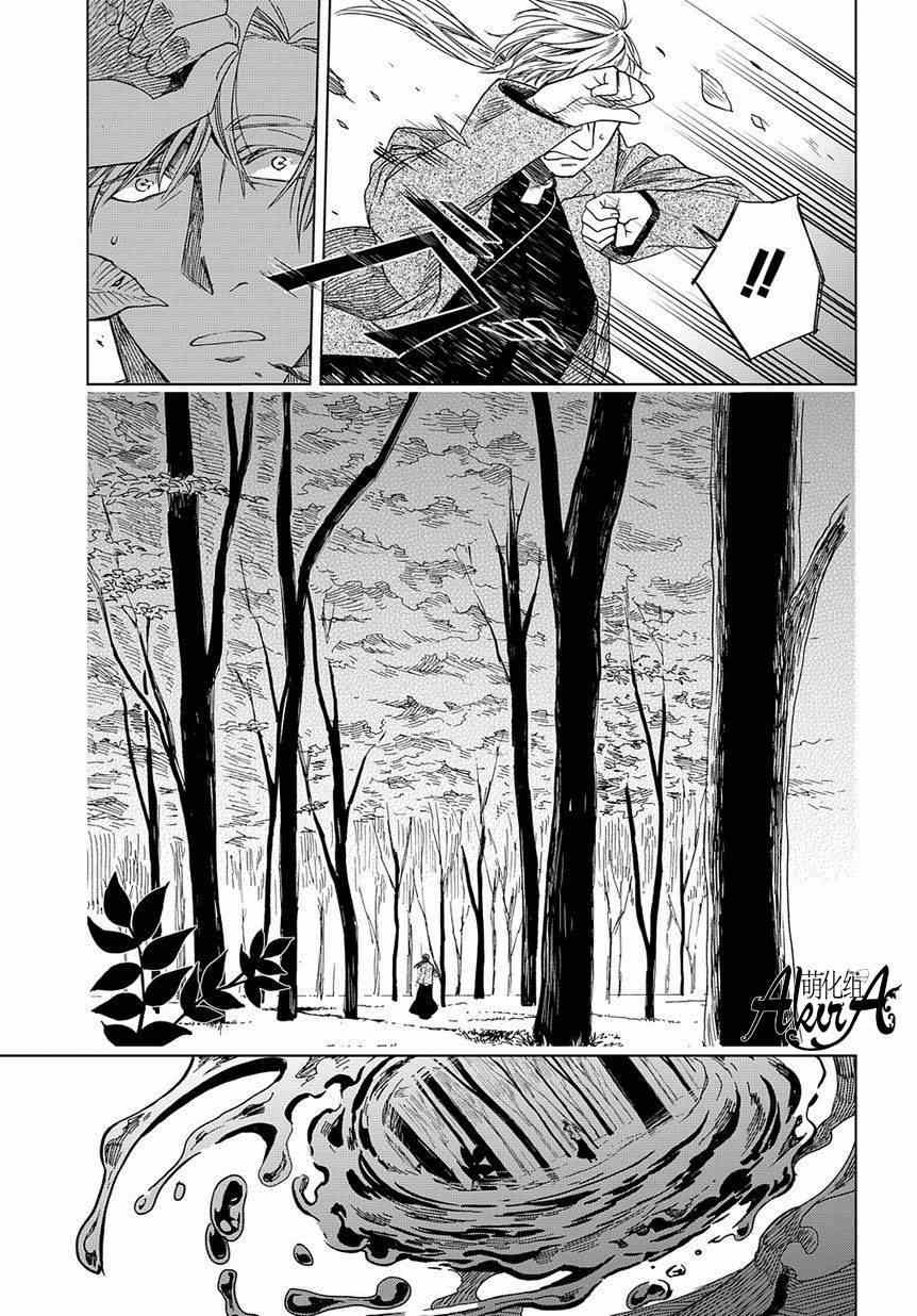 第8话14