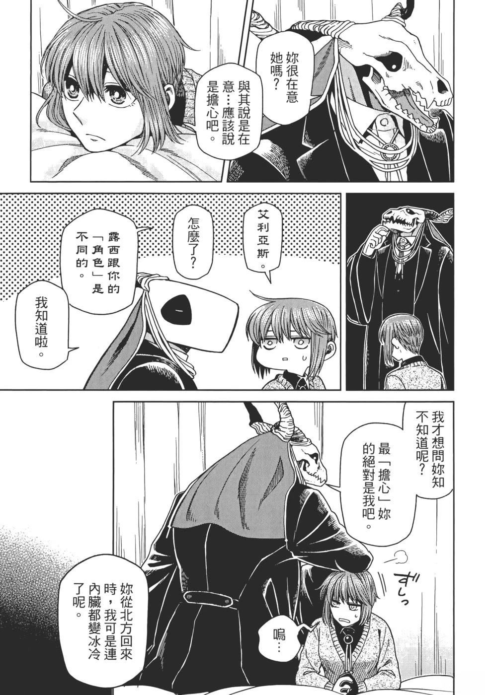 第13卷56