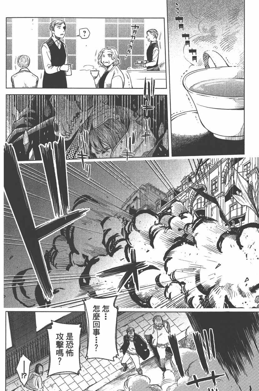 第7卷164