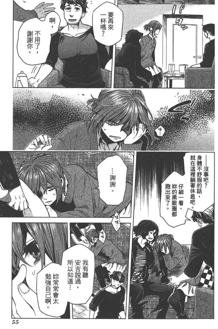 第7卷57