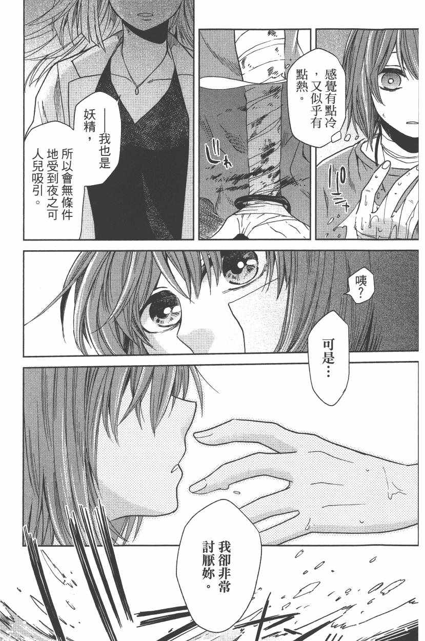 第5卷95