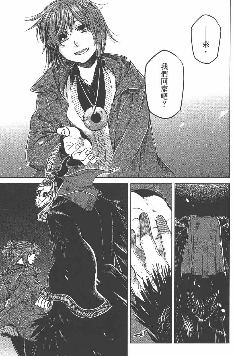 第7卷29