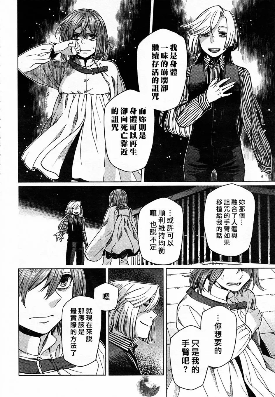 第41话27