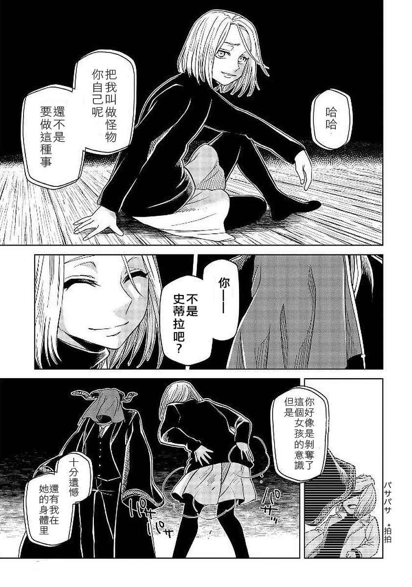 第40话15
