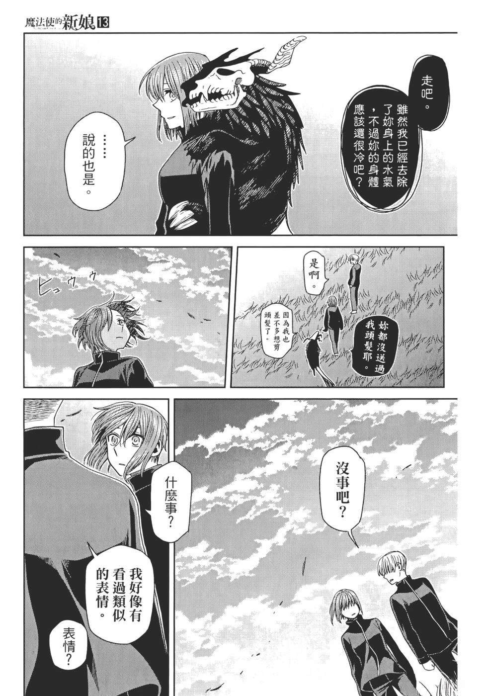 第13卷44
