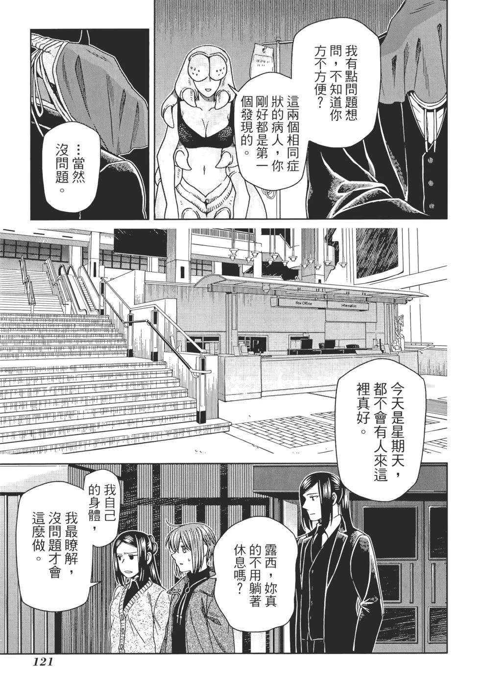 第13卷124