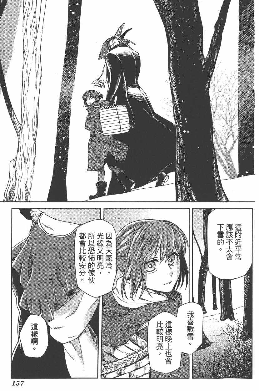 第5卷159