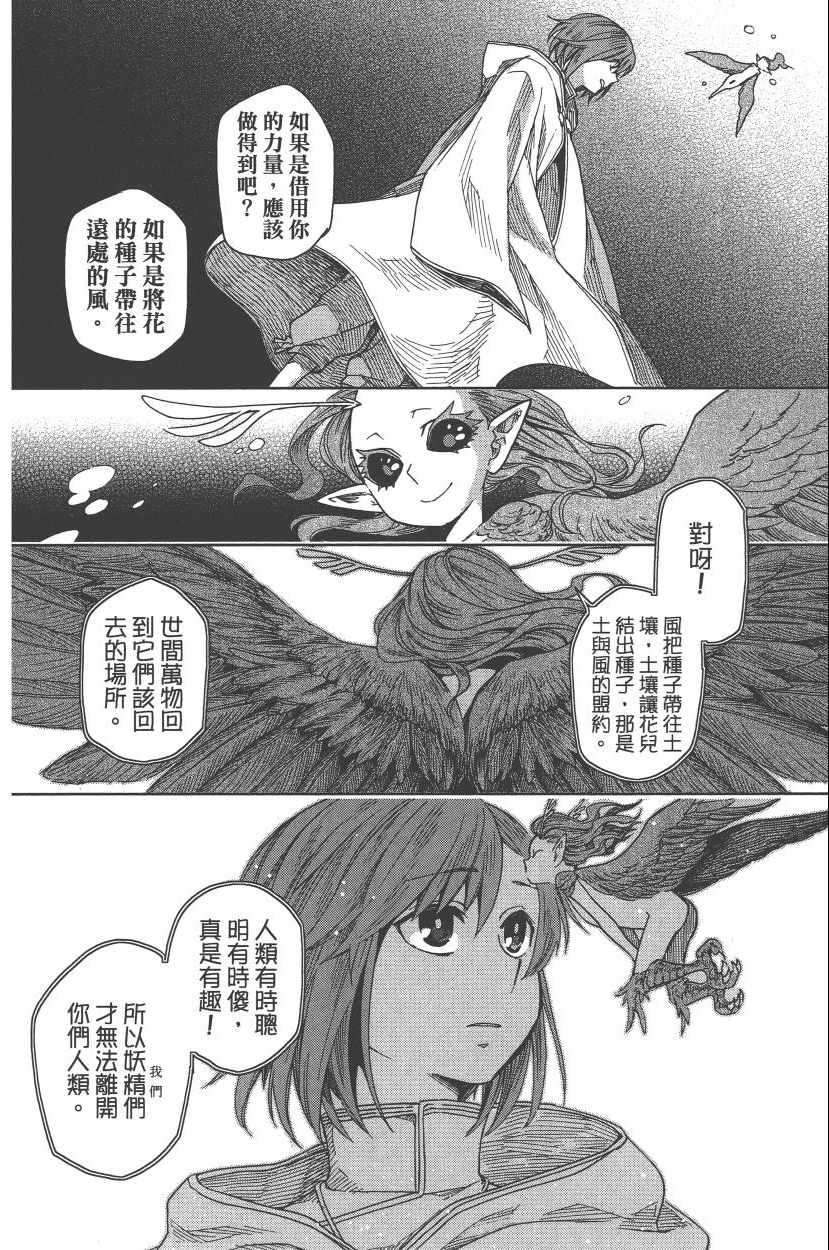 第2卷55