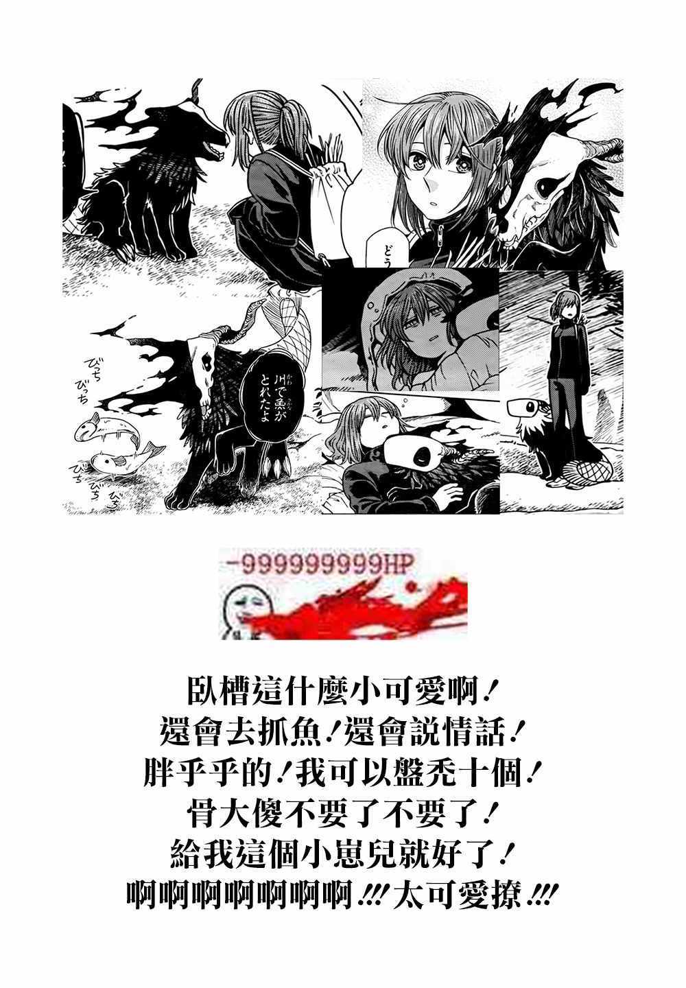 第60话47
