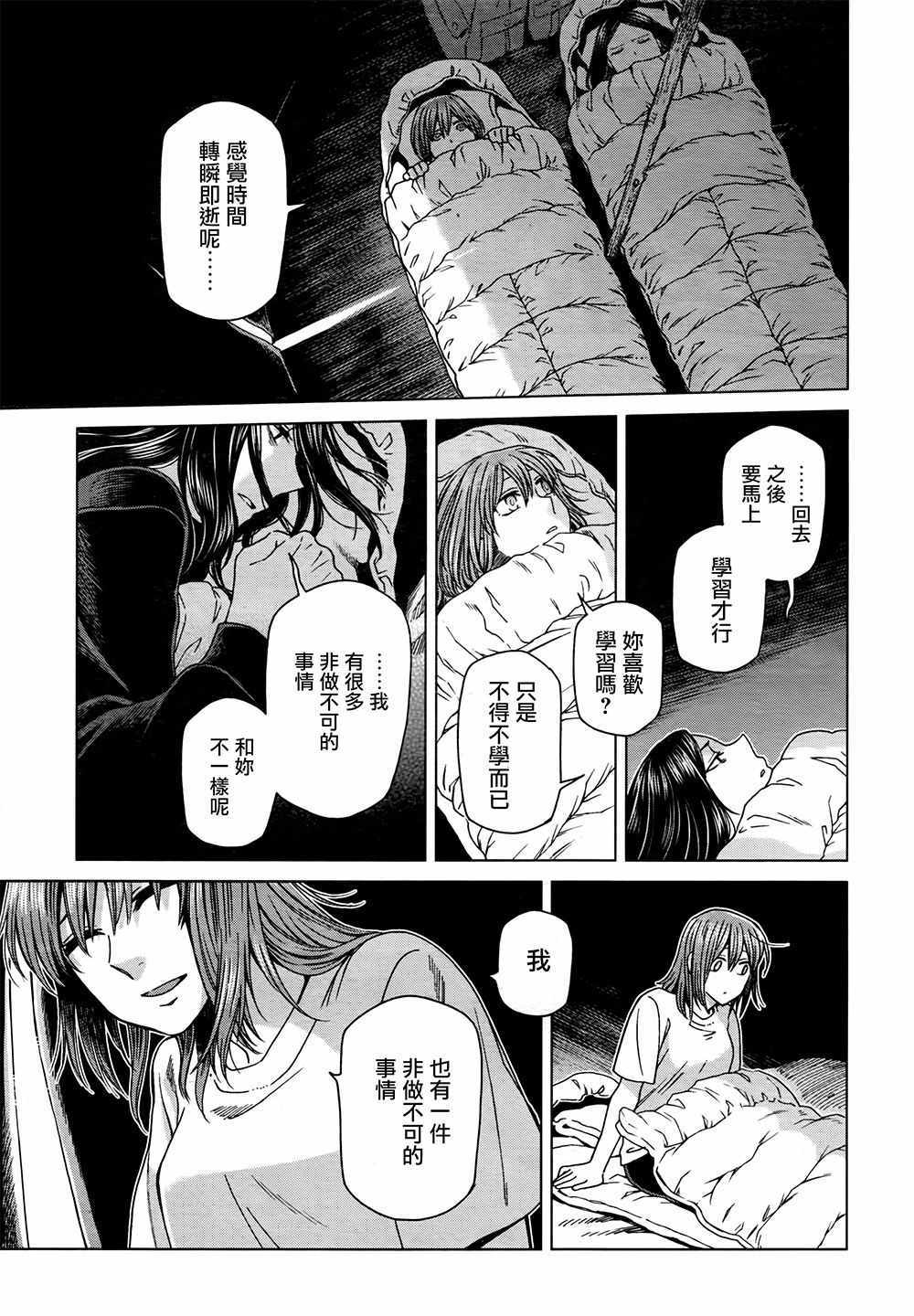 第60话32
